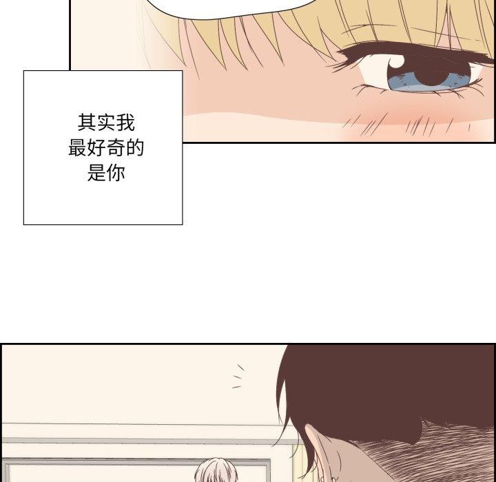 第23話