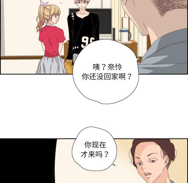 第23話