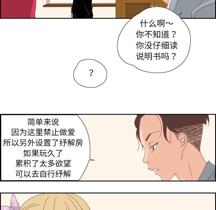 第23話