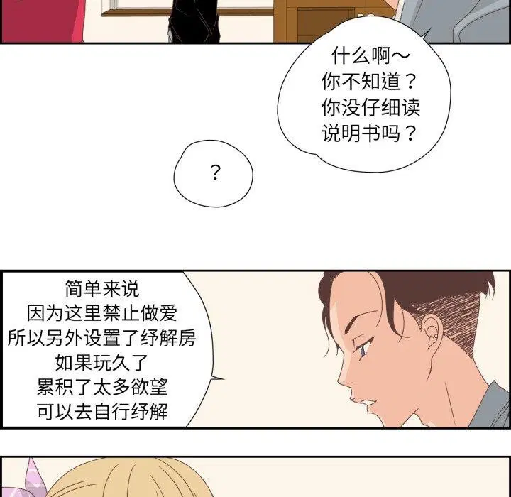 第23話