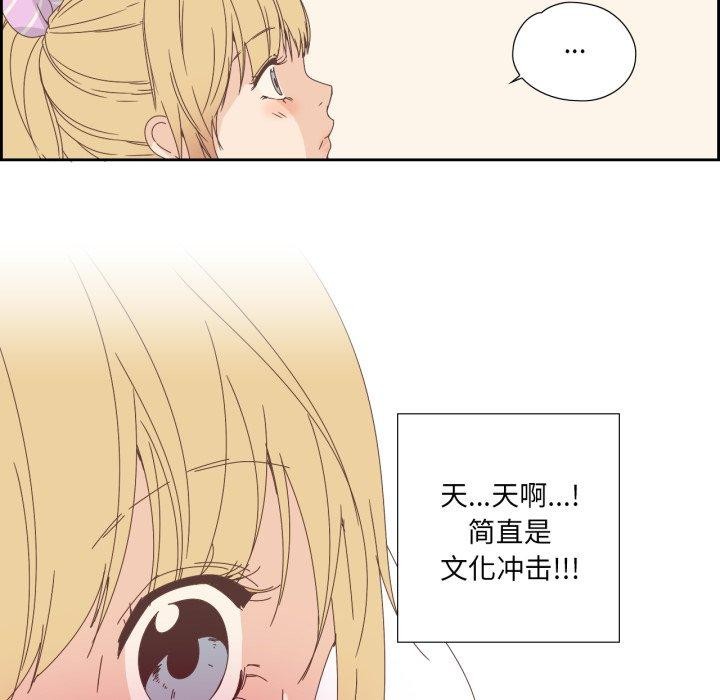第23話
