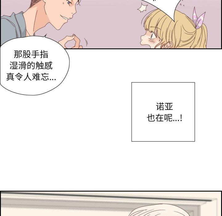 第23話