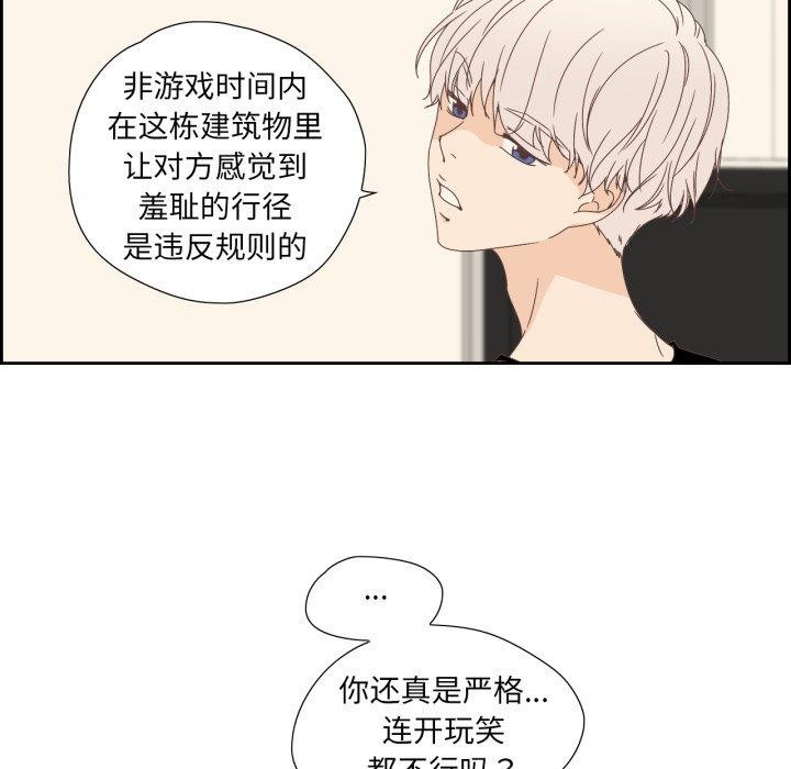 第23話