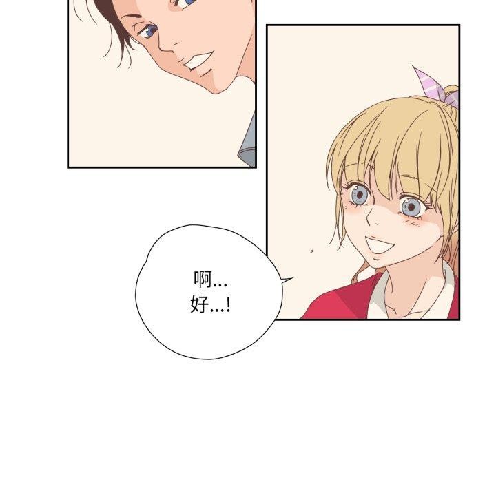 第23話