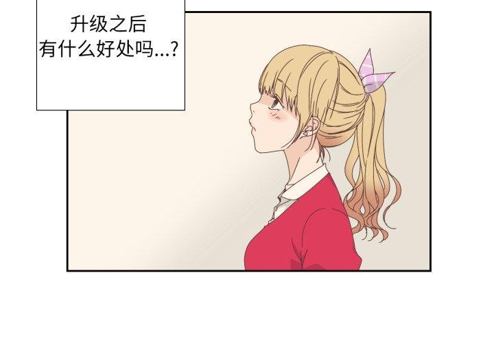 第23話