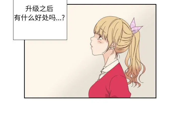 第23話