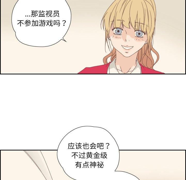 第23話
