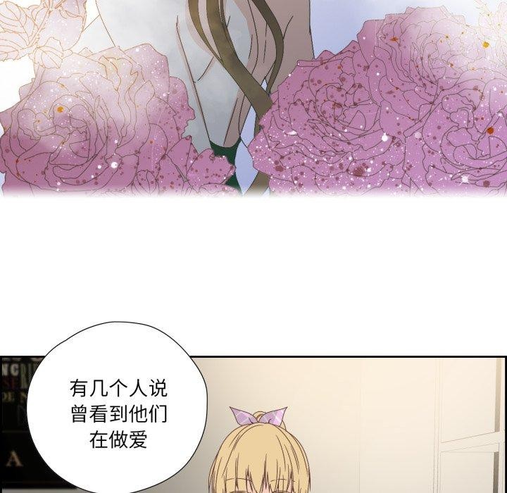 第23話
