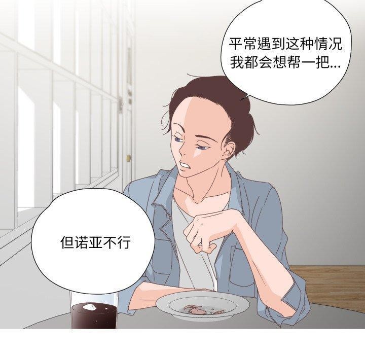 第23話