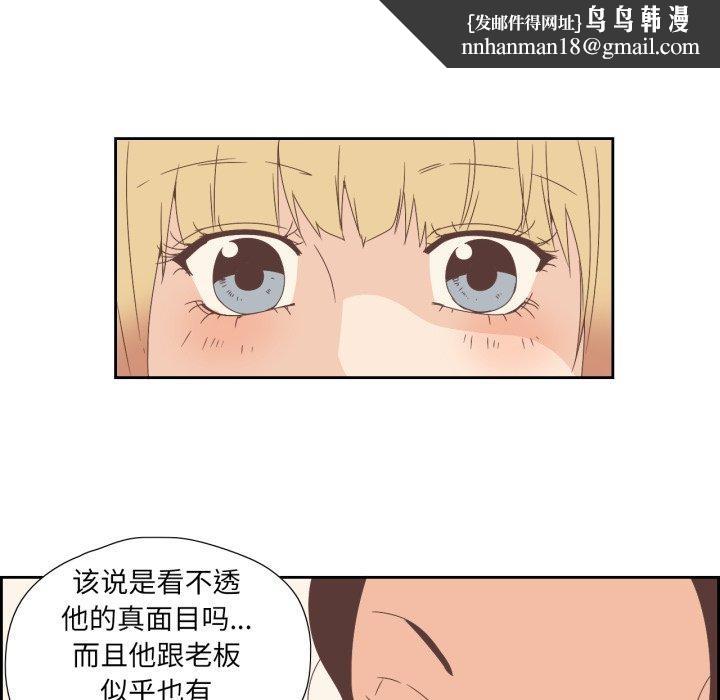 第23話