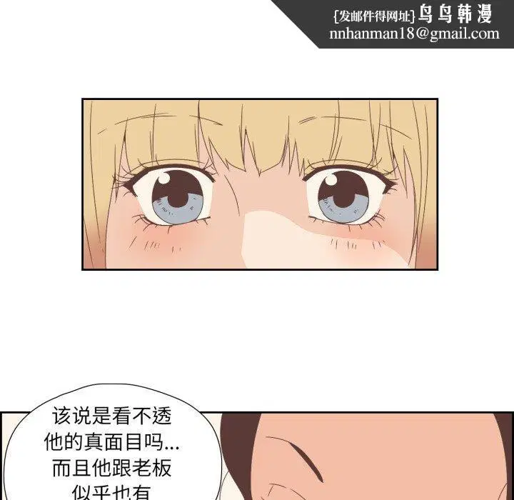 第23話