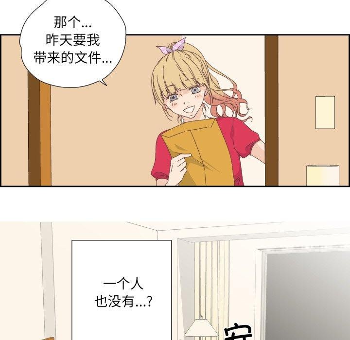 第23話