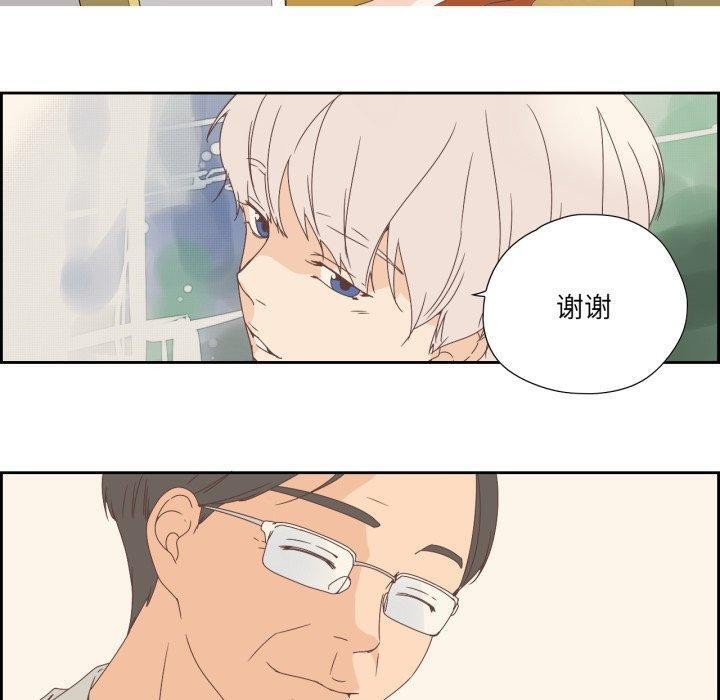 第23話