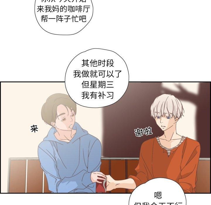 第23話