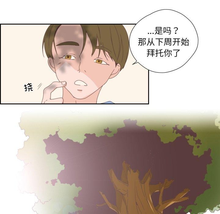 第23話