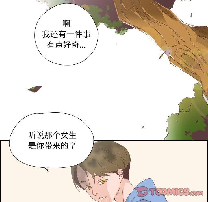第23話