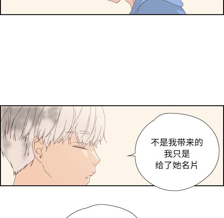 第23話