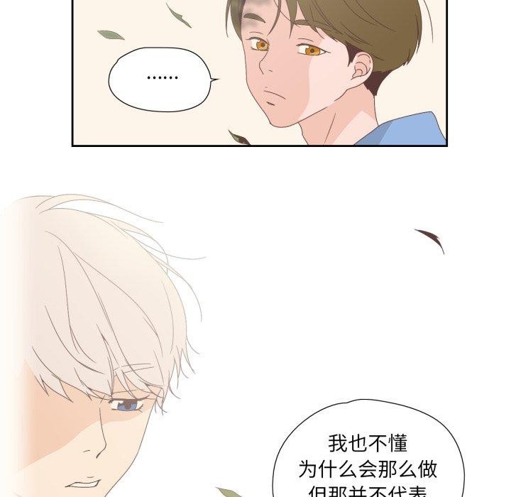 第23話
