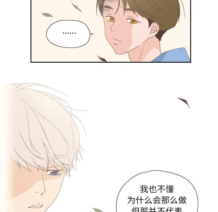 第23話