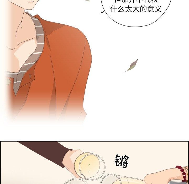 第23話