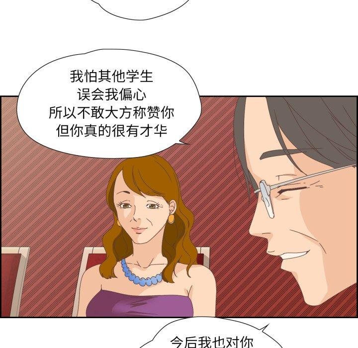 第23話