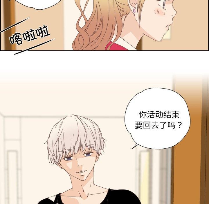第23話