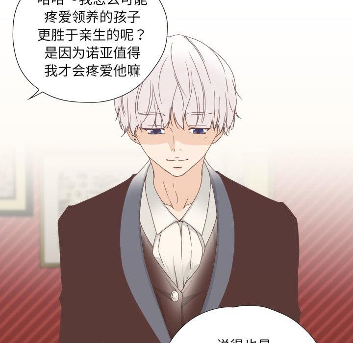 第23話