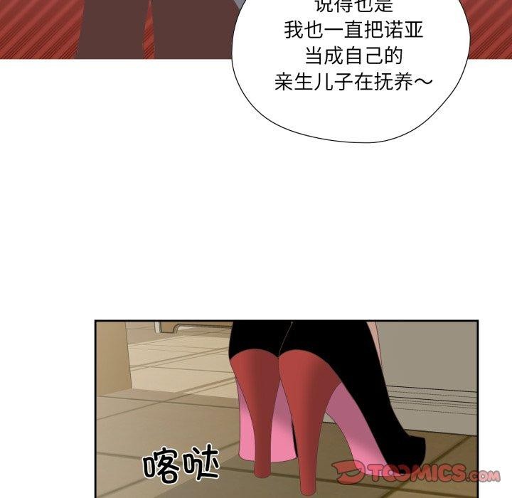 第23話