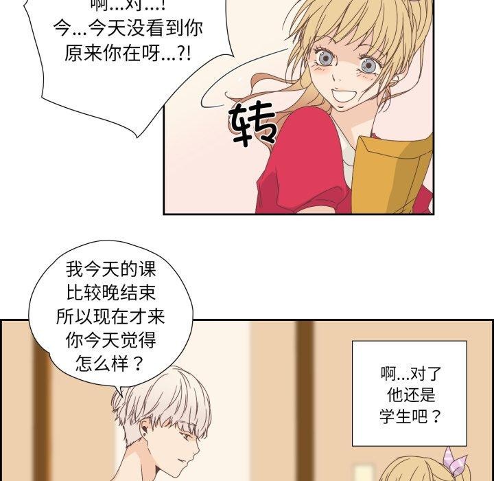 第23話