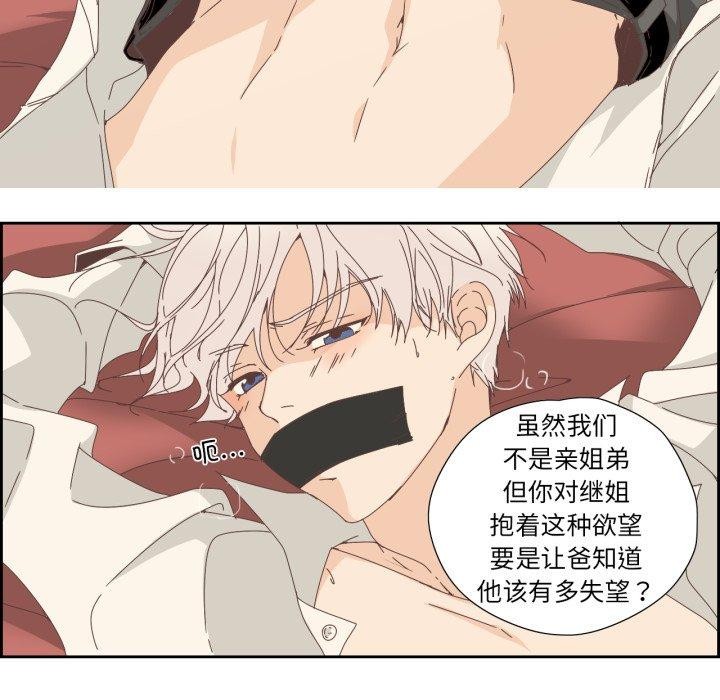 第24話