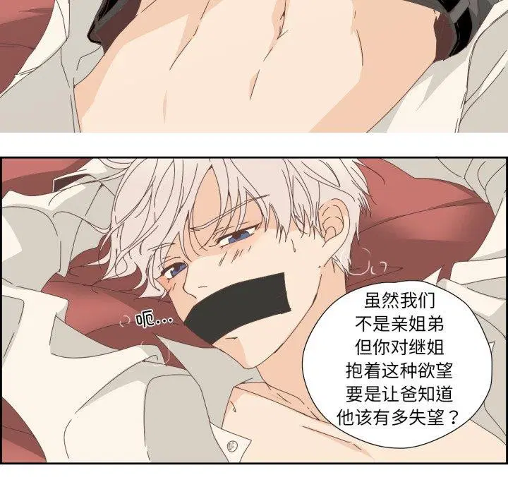 第24話