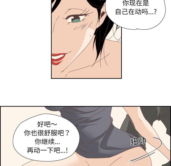 第24話