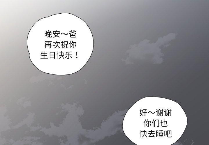 第24話