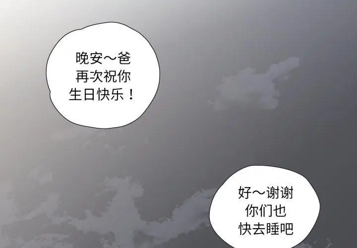 第24話