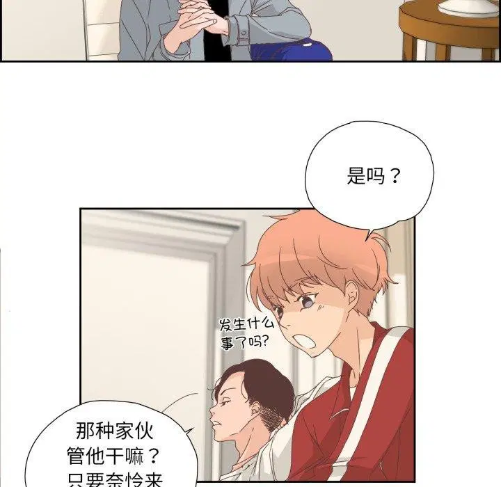 第24話