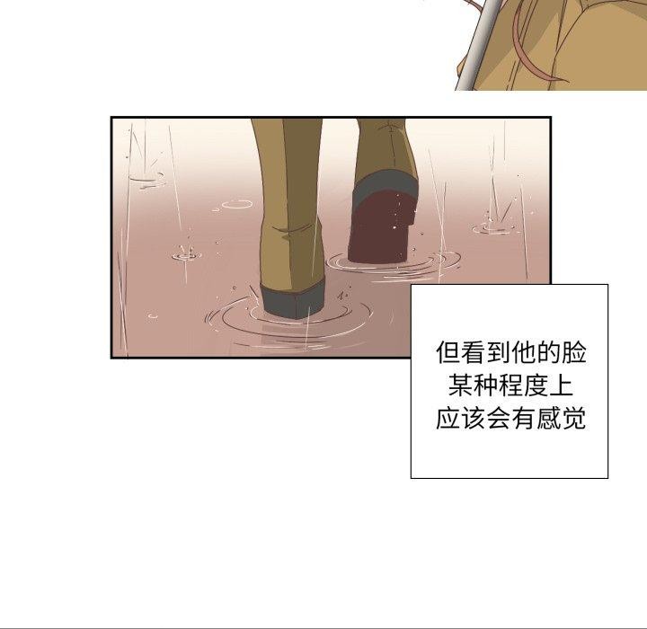 第24話