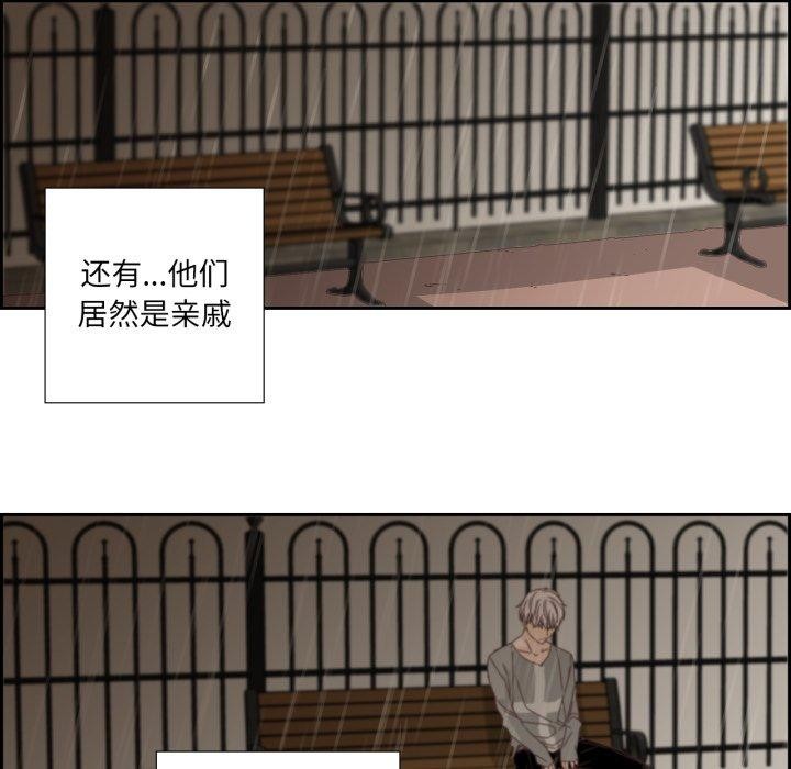 第24話