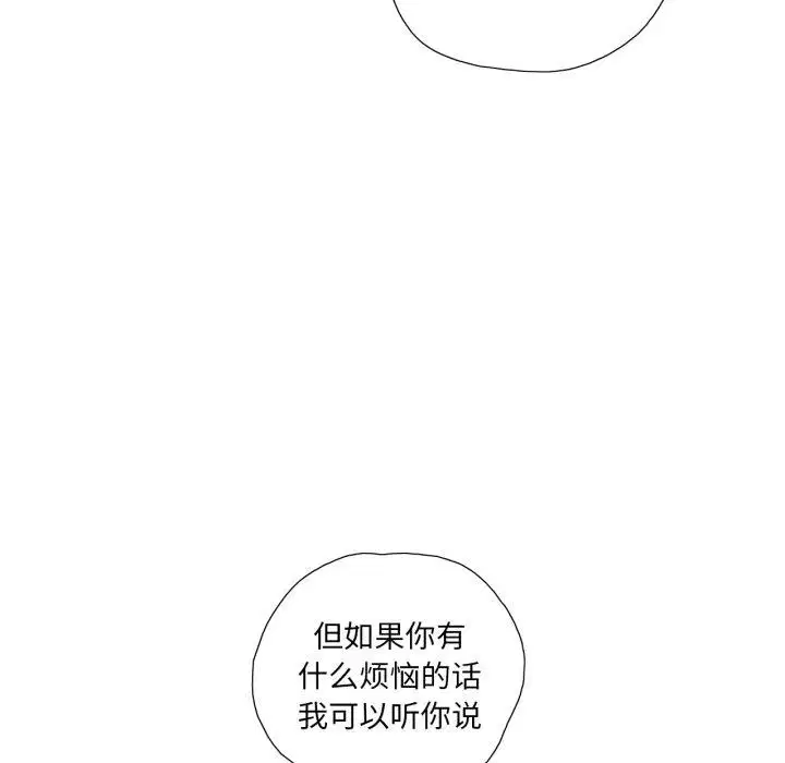 第24話