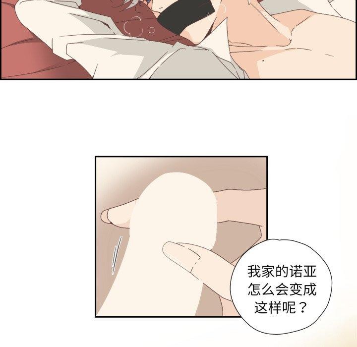 第24話