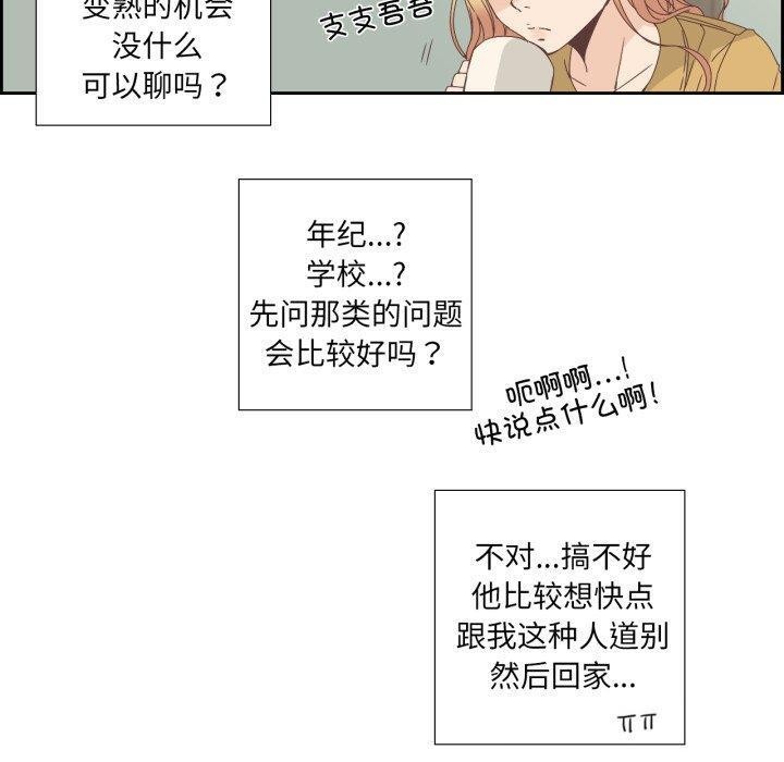第25話