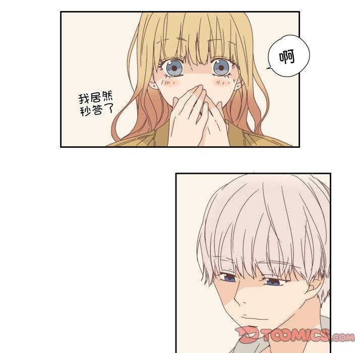 第25話