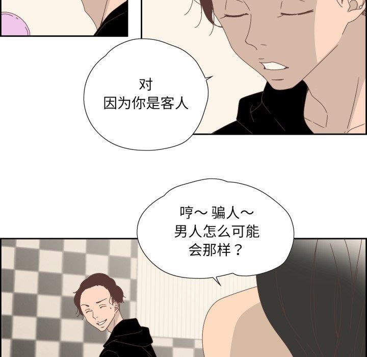 第25話