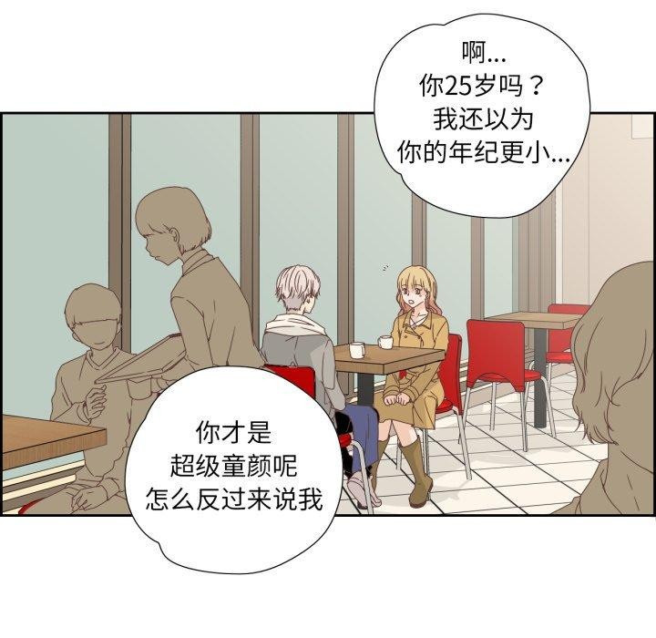 第25話