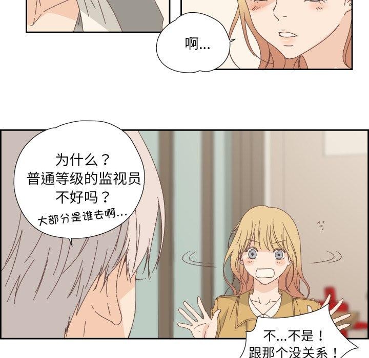 第25話