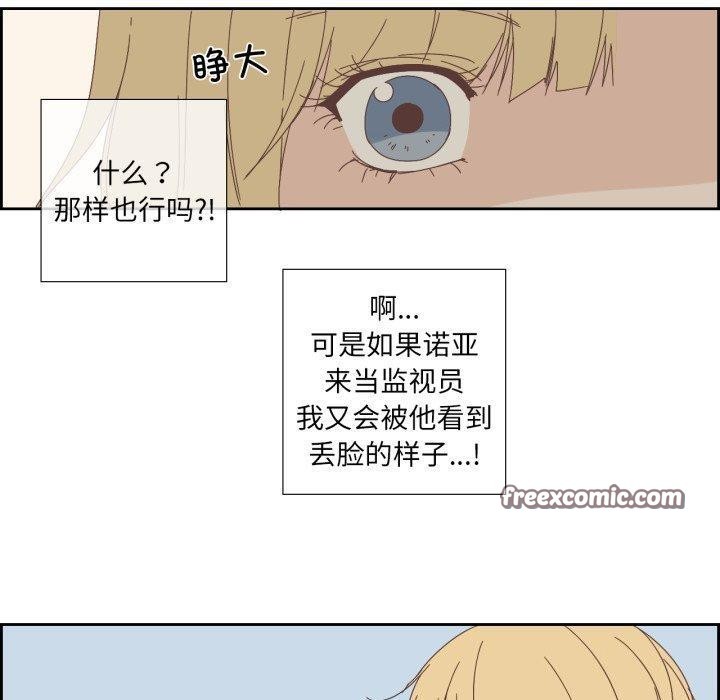 第25話