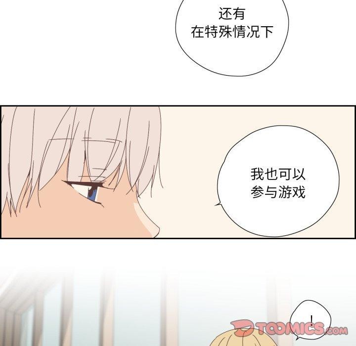 第25話