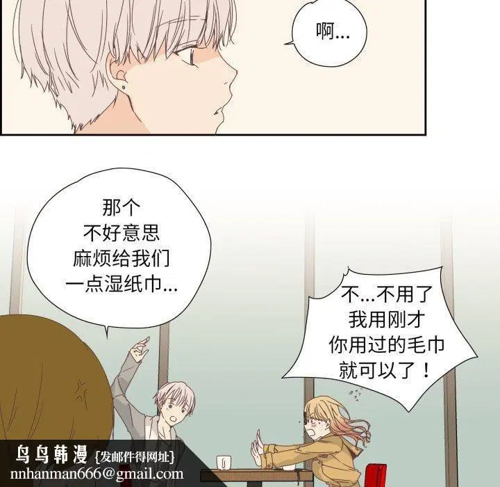 第25話