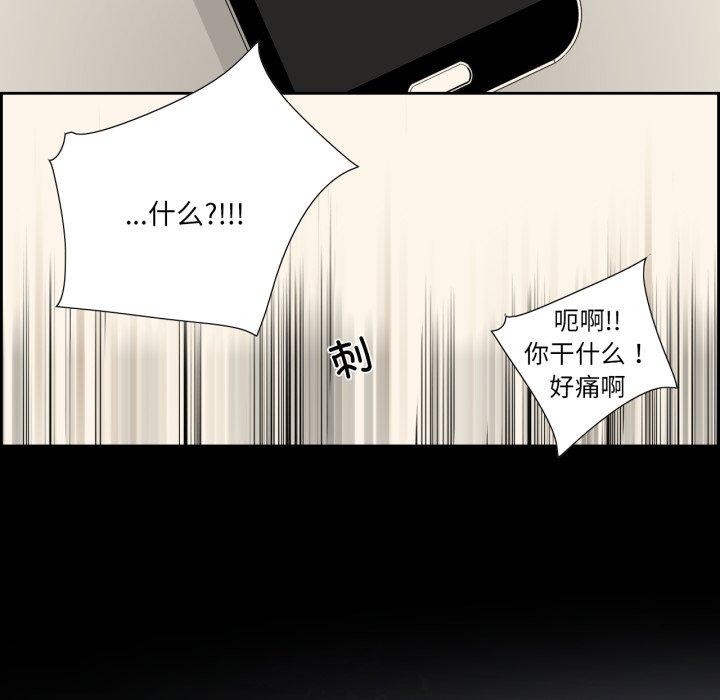 第25話