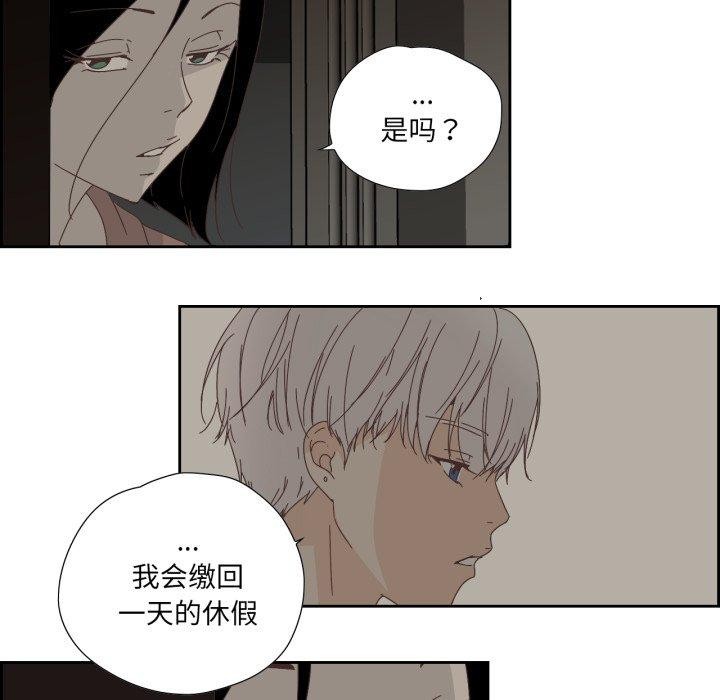第25話