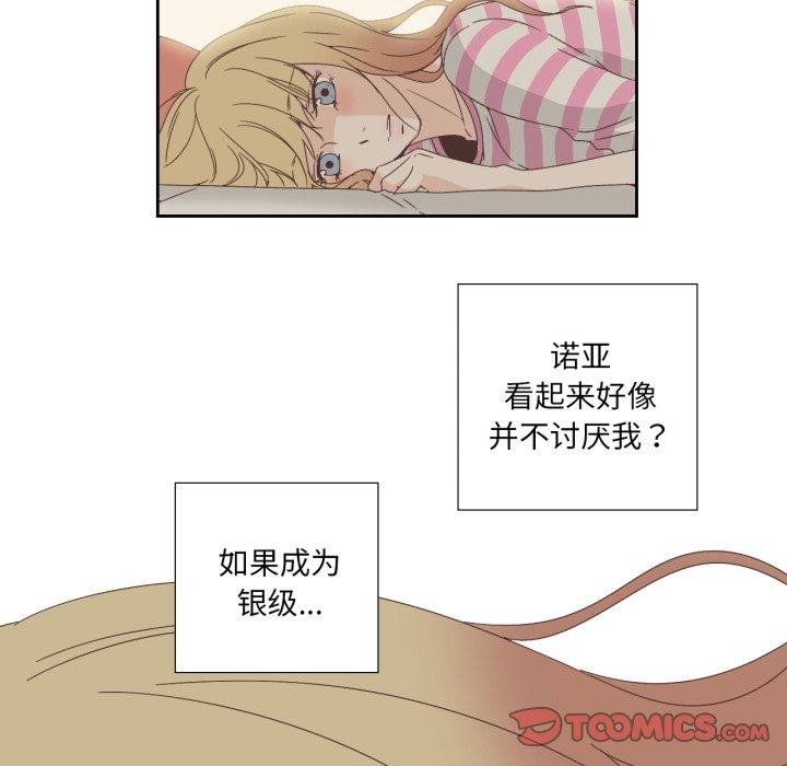 第25話